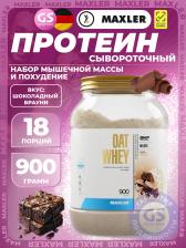 Сывороточный протеин MAXLER Oat Whey 900 г, Шоколадный брауни Сывороточный протеин MAXLER Oat Whey 900 г, Шоколадный брауни
