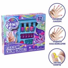 Набор для маникюра с лаком и наклейками «Создай свой образ» My little pony Набор для маникюра с лаком и наклейками «Создай свой образ» My little pony