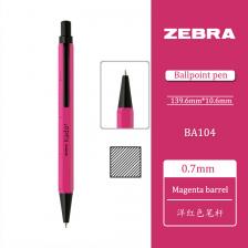 Шариковая ручка ZEBRA Limited черная 0,7 мм Шариковая ручка ZEBRA Limited черная 0,7 мм