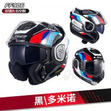 LS2 FF906 анфас шлем мотоциклетный двойной зеркальный откидной шлем противотуманные линзы мотоциклетный шлем для мужчин женщин Casco Moto LS2 FF906 анфас шлем мотоциклетный двойной зеркальный откидной шлем противотуманные линзы мотоциклетный шлем для мужчин женщин Casco Moto