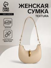 Сумка женская багет TEXTURA на молнии, 24x6x14 см, бежевая Сумка женская багет TEXTURA на молнии, 24x6x14 см, бежевая