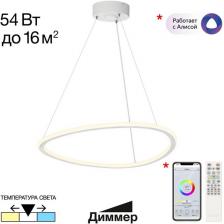 Подвесной светильник с ПДУ светодиодный Citilux Trio CL215B050 кольцо Подвесной светильник с ПДУ светодиодный Citilux Trio CL215B050 кольцо