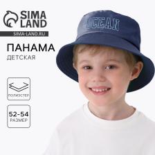 Панама детская Ocean, синяя, р-р 54 Панама детская Ocean, синяя, р-р 54