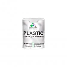 Акриловая водостойкая краска Malare PlastiC предназначена для окрашивания:Пластика, пластмассыПодоконниковОткосовПВХ, пенопластаСайдингаРасход на один слой - 8 кв. м/кг по гладким поверхностям, подготовленным материалами Malare. Расход на рельефные поверхности не нормируется.Преимущества:Краска образует покрытие, устойчивое к многократному мытью с применением бытовых не абразивных моющих средствОбладает высокой износостойкостью и экономичностьюПокрытие сформированное данным материалом обладает высокими эксплуатационными характеристиками, такими как износостойкость (1 класс стойкости к истиранию по стандарту ISO 11998 / DIN EN 13 300)Сертифицирован для использования в детских и медицинских учрежденияхОднородность покрытия облегчает нанесение Акриловая водостойкая краска Malare PlastiC предназначена для окрашивания:Пластика, пластмассыПодоконниковОткосовПВХ, пенопластаСайдингаРасход на один слой - 8 кв. м/кг по гладким поверхностям, подготовленным материалами Malare. Расход на рельефные поверхности не нормируется.Преимущества:Краска образует покрытие, устойчивое к многократному мытью с применением бытовых не абразивных моющих средствОбладает высокой износостойкостью и экономичностьюПокрытие сформированное данным материалом обладает высокими эксплуатационными характеристиками, такими как износостойкость (1 класс стойкости к истиранию по стандарту ISO 11998 / DIN EN 13 300)Сертифицирован для использования в детских и медицинских учрежденияхОднородность покрытия облегчает нанесение