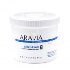 Скраб с морской солью Oligo & Salt Скраб с морской солью Oligo & Salt