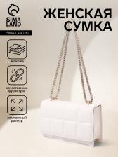 Сумка женская мессенджер на магните, 20x6x12 см, белая Сумка женская мессенджер на магните, 20x6x12 см, белая