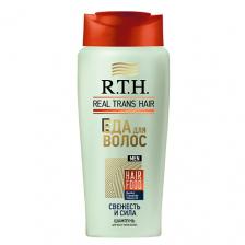 Шампунь для волос R.T.H. REAL TRANS HAIR Шампунь мужской для всех типов волос 400 Шампунь для волос R.T.H. REAL TRANS HAIR Шампунь мужской для всех типов волос 400