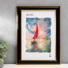 Фоторамка для фото 21x30 см Luna, пластик Фоторамка для фото 21x30 см Luna, пластик