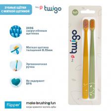 Зубная щетка FLIPPER Набор из 2х зубных щеток для взрослых TWIGO ADULTS 2in1 Зубная щетка FLIPPER Набор из 2х зубных щеток для взрослых TWIGO ADULTS 2in1