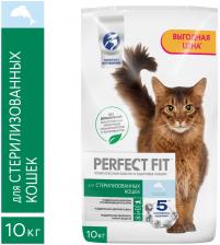 Сухой корм для кошек Perfect Fit для стерилизованных с лососем 10кг Сухой корм для кошек Perfect Fit для стерилизованных с лососем 10кг