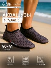 Аквашузы ONLYTOP Dinamic, р. 40-41 Аквашузы ONLYTOP Dinamic, р. 40-41