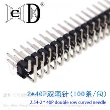 5 шт. 1X40 2X40 40Pin 80Pin 2,54 мм прямоугольный однорядный штифтовый разъем «папа» 90 градусов двухрядный штыревой разъем для Arduino 5 шт. 1X40 2X40 40Pin 80Pin 2,54 мм прямоугольный однорядный штифтовый разъем «папа» 90 градусов двухрядный штыревой разъем для Arduino