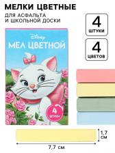 Мелки цветные школьные, 4 шт., Коты аристократы, прямоугольные Мелки цветные школьные, 4 шт., Коты аристократы, прямоугольные