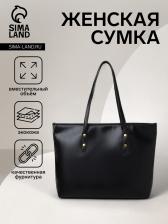 Сумка-шопер женская на молнии, размер 30.5x12x27 см, однотонная, чёрная Сумка-шопер женская на молнии, размер 30.5x12x27 см, однотонная, чёрная