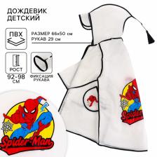 Дождевик детский, размер S, 92-98 см, Человек-Паук Дождевик детский, размер S, 92-98 см, Человек-Паук