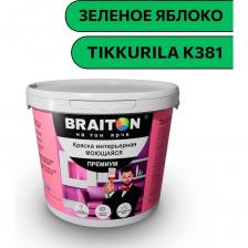 Высококачественная моющуюся интерьерная водоэмульсионная краска Брайтон Премиум, которая отвечает самым современным требованиям в области отделочных материалов. Этот продукт создан для тех, кто ценит качество и долговечность, и идеально подходит как для профессионалов, так и для домашних мастеров. Объем упаковки — 5 кг (3,2 л), что делает этот продукт отличным выбором для выполнения как мелких, так и крупных проектов. Краска обладает превосходными адгезионными свойствами, что обеспечивает легкое нанесение и равномерное покрытие. Она подходит для различных поверхностей, включая дерево, бетон и гипсокартон, что делает её универсальным решением для любых проектов. Благодаря тщательно подобранной формуле, краска устойчива к механическим повреждениям и воздействиям внешней среды. Важной характеристикой данного продукта является его экологическая безопасность. Краска не содержит вредных веществ и обладает низким уровнем запаха, что делает её идеальным выбором для использования в закрытых помещениях. Вы можете быть уверены, что она не повредит вашему здоровью и не окажет негативного влияния на окружающую среду. Кроме того, краска обладает высокой устойчивостью к выцветанию, что гарантирует сохранение яркости и насыщенности цвета на протяжении длительного времени. Это означает, что ваши стены будут радовать глаз без необходимости частого обновления. Среди преимуществ данного продукта также стоит отметить отличную укрывистость, что позволяет экономить на расходных материалах. Вам не понадобится наносить множество слоев для достижения идеального результата – достаточно всего лишь одного-двух. Выбирая нашу краску, вы делаете ставку на качество, надежность и долговечность. Это оптимальное решение для тех, кто хочет получить безупречный результат, не выходя за рамки бюджета. Доверьтесь профессионалам и создайте пространство, которое будет вдохновлять вас каждый день. Внимание. Применяется для внутренних работ по деревянным и минеральным поверхностям, всем типам обоев. Свойства Краска образует ровное, глубоко матовое покрытие, подвергающееся повышенным эксплуатационным нагрузкам, устойчивое к мытью. Не содержит растворитель. Без резкого запаха. Препятствует образованию плесени и развитию грибка. Экологически безопасна. Быстро сохнет. Минеральные подложки: бетонные, кирпичные, монолитные и оштукатуренные поверхности, гипсокартонные и гипсоволокнистые плиты. Деревянные подложки: древесина, древесностружечные и древесноволокнистые плиты. Другие подложки: бумага, обои под окраску. Может использоваться в детских и медицинских учреждениях. Высококачественная моющуюся интерьерная водоэмульсионная краска Брайтон Премиум, которая отвечает самым современным требованиям в области отделочных материалов. Этот продукт создан для тех, кто ценит качество и долговечность, и идеально подходит как для профессионалов, так и для домашних мастеров. Объем упаковки — 5 кг (3,2 л), что делает этот продукт отличным выбором для выполнения как мелких, так и крупных проектов. Краска обладает превосходными адгезионными свойствами, что обеспечивает легкое нанесение и равномерное покрытие. Она подходит для различных поверхностей, включая дерево, бетон и гипсокартон, что делает её универсальным решением для любых проектов. Благодаря тщательно подобранной формуле, краска устойчива к механическим повреждениям и воздействиям внешней среды. Важной характеристикой данного продукта является его экологическая безопасность. Краска не содержит вредных веществ и обладает низким уровнем запаха, что делает её идеальным выбором для использования в закрытых помещениях. Вы можете быть уверены, что она не повредит вашему здоровью и не окажет негативного влияния на окружающую среду. Кроме того, краска обладает высокой устойчивостью к выцветанию, что гарантирует сохранение яркости и насыщенности цвета на протяжении длительного времени. Это означает, что ваши стены будут радовать глаз без необходимости частого обновления. Среди преимуществ данного продукта также стоит отметить отличную укрывистость, что позволяет экономить на расходных материалах. Вам не понадобится наносить множество слоев для достижения идеального результата – достаточно всего лишь одного-двух. Выбирая нашу краску, вы делаете ставку на качество, надежность и долговечность. Это оптимальное решение для тех, кто хочет получить безупречный результат, не выходя за рамки бюджета. Доверьтесь профессионалам и создайте пространство, которое будет вдохновлять вас каждый день. Внимание. Применяется для внутренних работ по деревянным и минеральным поверхностям, всем типам обоев. Свойства Краска образует ровное, глубоко матовое покрытие, подвергающееся повышенным эксплуатационным нагрузкам, устойчивое к мытью. Не содержит растворитель. Без резкого запаха. Препятствует образованию плесени и развитию грибка. Экологически безопасна. Быстро сохнет. Минеральные подложки: бетонные, кирпичные, монолитные и оштукатуренные поверхности, гипсокартонные и гипсоволокнистые плиты. Деревянные подложки: древесина, древесностружечные и древесноволокнистые плиты. Другие подложки: бумага, обои под окраску. Может использоваться в детских и медицинских учреждениях.