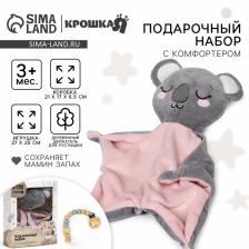 Подарочный набор «Коала», мягкая игрушка, держатель для пустышки Подарочный набор «Коала», мягкая игрушка, держатель для пустышки