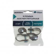 Клемма акб Nord-Yada латунь 2шт с цинковым покрытием болт и гайка м8 тм nord yada 909354 Клемма акб Nord-Yada латунь 2шт с цинковым покрытием болт и гайка м8 тм nord yada 909354
