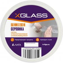 Самоклеящаяся стеклотканевая лента-серпянка XGLASS Pro 220078 Самоклеящаяся стеклотканевая лента-серпянка XGLASS Pro 220078
