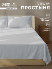 Простыня евро SL Home Modal, 235x240 см, светло-серая, модал Простыня евро SL Home Modal, 235x240 см, светло-серая, модал