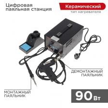 Rexant 12-0735 Паяльная станция (паяльник + демонт. паяльник), модель R048 1 шт Rexant 12-0735 Паяльная станция (паяльник + демонт. паяльник), модель R048 1 шт