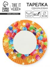 Тарелка одноразовая с ламинацией «Шары» картон, 18 см Тарелка одноразовая с ламинацией «Шары» картон, 18 см