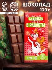 Плитка шоколада кондитерская «Новогодний шоколад», 100 г Плитка шоколада кондитерская «Новогодний шоколад», 100 г