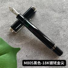 Перьевая ручка Pelikan M800/M805 золотое перо Перьевая ручка Pelikan M800/M805 золотое перо