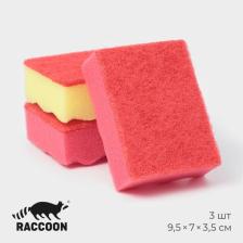 Набор губок для мытья посуды Raccoon «Кантри», 3 шт., 9.5x7x3.5 см, красный, жёлтый Набор губок для мытья посуды Raccoon «Кантри», 3 шт., 9.5x7x3.5 см, красный, жёлтый