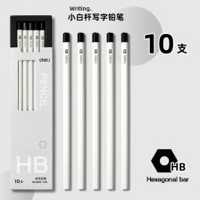 Карандаши Deli HC809 HB/2B белые Карандаши Deli HC809 HB/2B белые