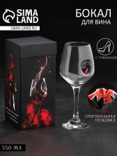 Бокал для вина с туфелькой «Лабутен», 350 мл Бокал для вина с туфелькой «Лабутен», 350 мл