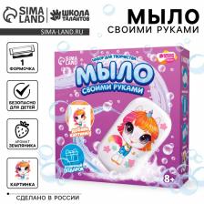 Мыло с картинкой своими руками «Магический единорог»?, набор для мыловарения Мыло с картинкой своими руками «Магический единорог»?, набор для мыловарения