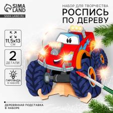 Набор для творчества «Новый год! Машинка» Набор для творчества «Новый год! Машинка»