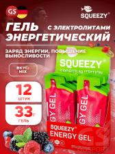 Энергетический гель питьевой SQUEEZY ENERGY GEL no caffeine 33 г x 12 саше, Mix №1 Энергетический гель питьевой SQUEEZY ENERGY GEL no caffeine 33 г x 12 саше, Mix №1