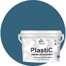 Краска для пластика, сайдинга, ПВХ Краска MALARE PlastiC для пластика, сайдинга, ПВХ, матовая, перо павлина, 10 кг 2036752156083 Краска для пластика, сайдинга, ПВХ Краска MALARE PlastiC для пластика, сайдинга, ПВХ, матовая, перо павлина, 10 кг 2036752156083