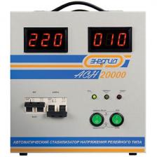 Стабилизатор Энергия АСН-20 000 с цифр.дисплеем