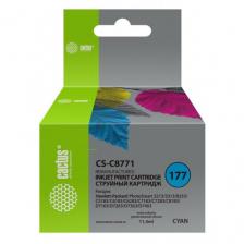 HP CS-C8771 | C8771 Картридж струйный №177 голубой HP PS 3213/3313/8253/C5183/C6183/C6283/C7183/C728 HP CS-C8771 | C8771 Картридж струйный №177 голубой HP PS 3213/3313/8253/C5183/C6183/C6283/C7183/C728