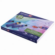 Краски BRAUBERG Акварель художественная ART CLASSIC Краски BRAUBERG Акварель художественная ART CLASSIC