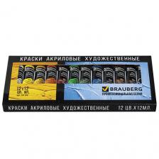 BRAUBERG Краски акриловые художественные ART CLASSIC BRAUBERG Краски акриловые художественные ART CLASSIC