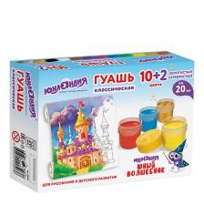 Краски ЮНЛАНДИЯ Гуашь Юный волшебник Краски ЮНЛАНДИЯ Гуашь Юный волшебник