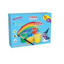 Краски ЮНЛАНДИЯ Гуашь Юный волшебник Краски ЮНЛАНДИЯ Гуашь Юный волшебник