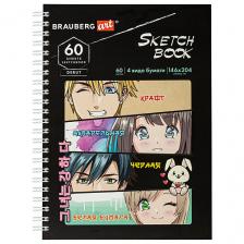 Блокнот BRAUBERG Скетчбук 4 типа бумаги Блокнот BRAUBERG Скетчбук 4 типа бумаги