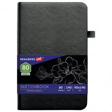 Блокнот BRAUBERG Скетчбук ая бумага 80 листов Блокнот BRAUBERG Скетчбук ая бумага 80 листов