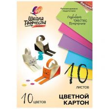 Картон цветной Луч Школа творчества (А4, 10 листов, 10 цветов, немелованный)