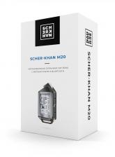 Автосигнализация Scher-Khan М20 Компл. 1.0 с обратной связью + дистанционный запуск брелок с ЖК дисплеем Автосигнализация Scher-Khan М20 Компл. 1.0 с обратной связью + дистанционный запуск брелок с ЖК дисплеем