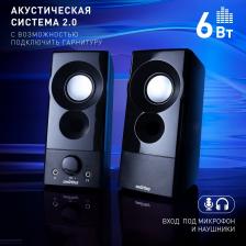 Акустическая система 2.0 SmartBuy W50, 6Вт, динамики 50мм, USB (SBA-4900)/20, цена за 1 шт