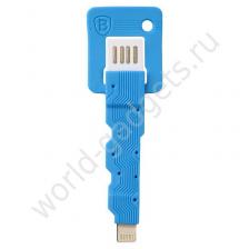 Lightning - брелок BASEUS Key Design для iPhone / iPad / iPod Touch (голубой) Lightning - брелок BASEUS Key Design для iPhone / iPad / iPod Touch (голубой)