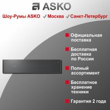 Подогреватель посуды Asko ODW8128GG Подогреватель посуды Asko ODW8128GG