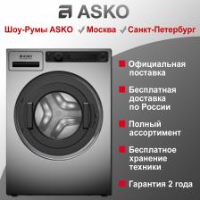 Стиральная машина для прачечной Asko WMC8944VB.T Стиральная машина для прачечной Asko WMC8944VB.T