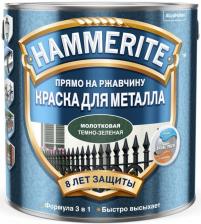 ХАММЕРАЙТ краска по ржавчине темно-зеленая молотковая (5л) / HAMMERITE Hammered грунт-эмаль 3в1 на ржавчину темно-зеленый молотковый (5л) ХАММЕРАЙТ краска по ржавчине темно-зеленая молотковая (5л) / HAMMERITE Hammered грунт-эмаль 3в1 на ржавчину темно-зеленый молотковый (5л)